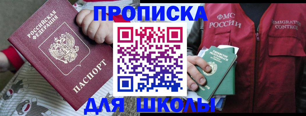 форма 3 в Коле